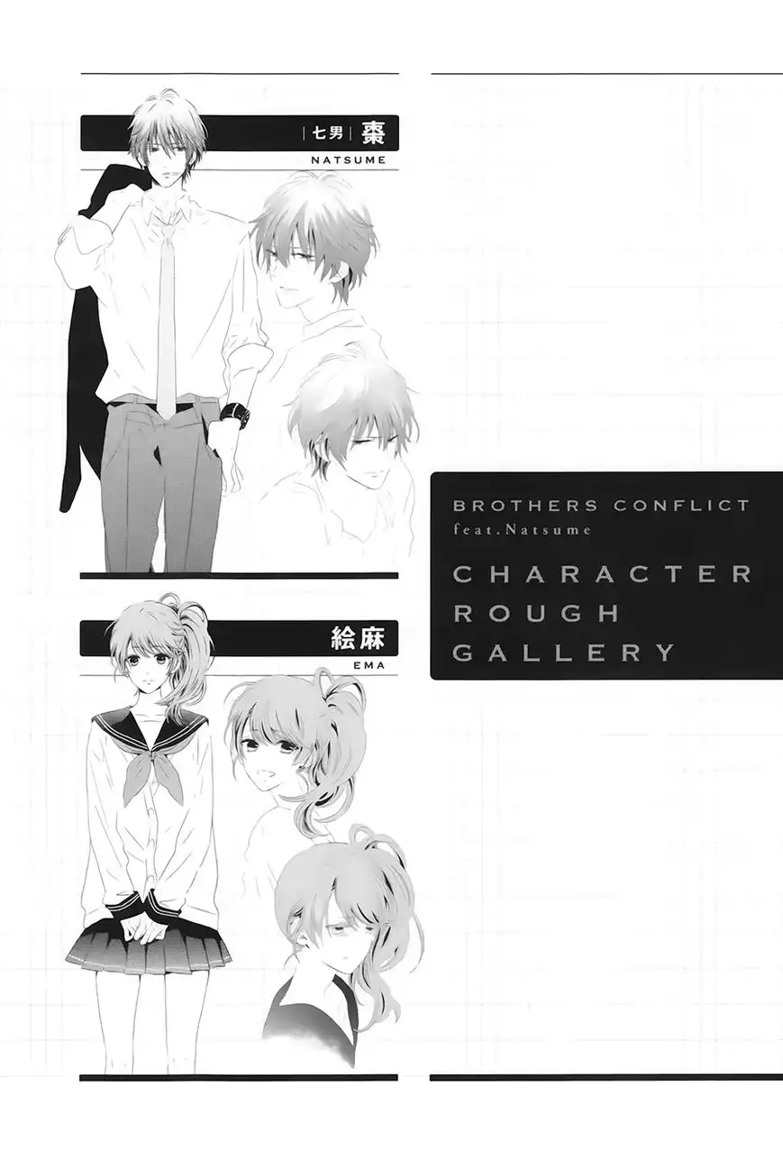 Brothers Conflict feat. Natsume Chapter 4.5 4